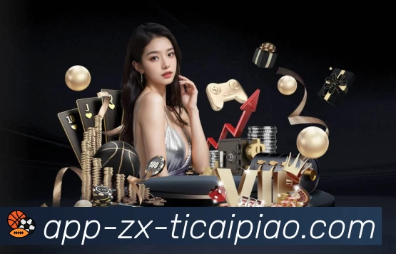 新浪彩票APP 高清赛事图