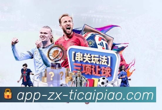 体育平台欢迎图